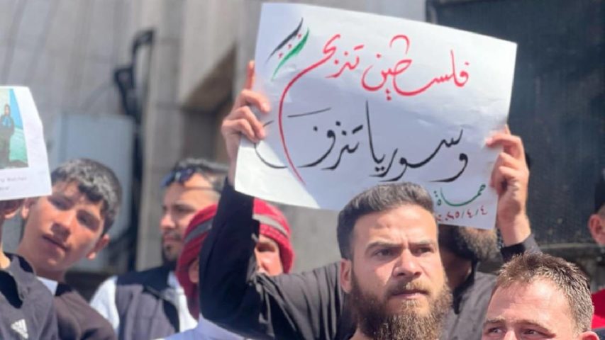مظاهرات سوريا