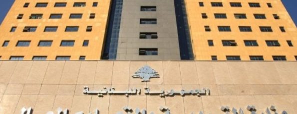 وزارة التربية