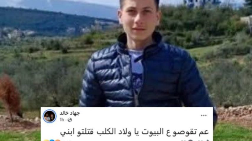 Death akkar