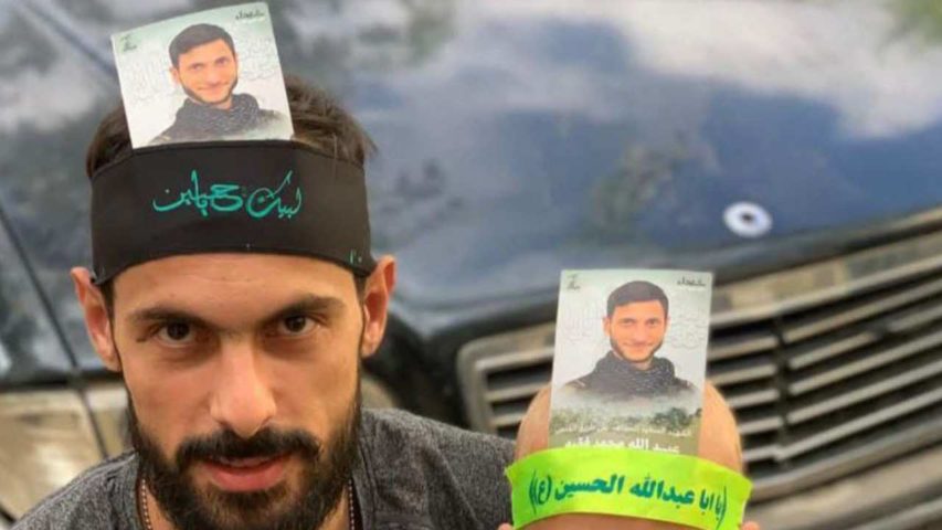 Haidar Mohammad Fakih Hezbollah