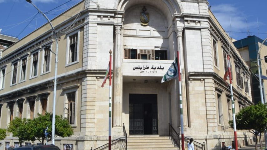 Tripoli Municipality