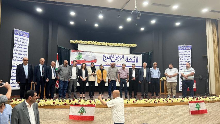 الهرمل للجميع