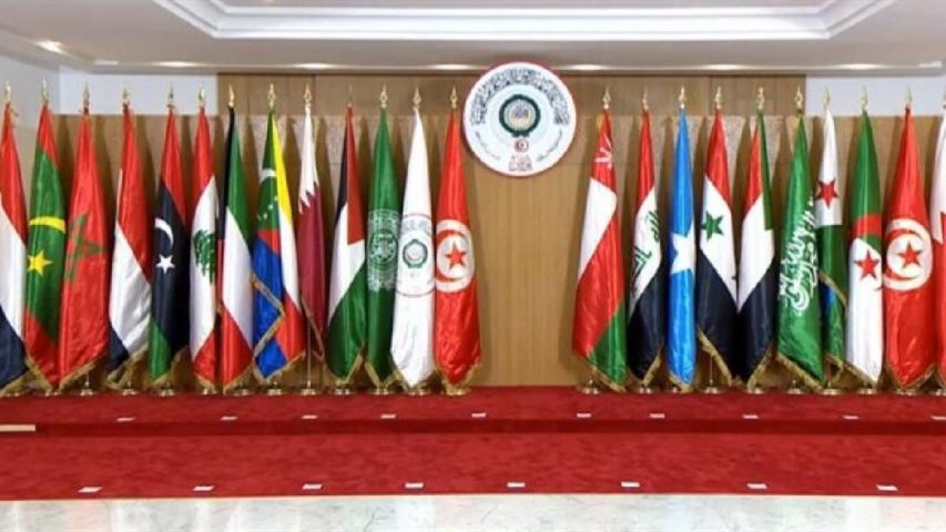 القمة العربية