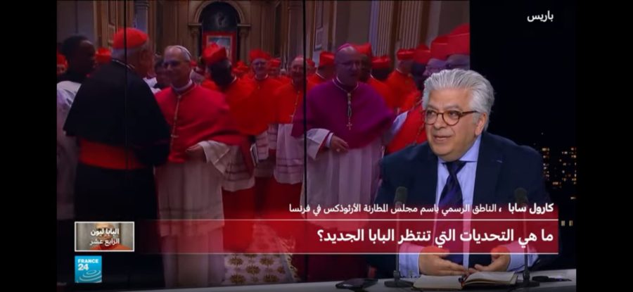 المحامي كارول سابا