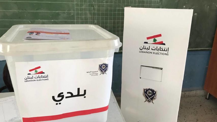 الانتخابات البلدية