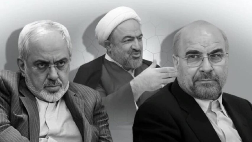 ايران