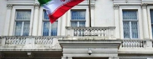 السفارة الايرانية