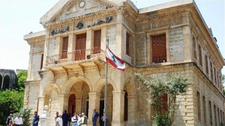 بلدية جزين