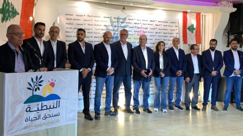 لائحة "النبطية تستحق الحياة"
