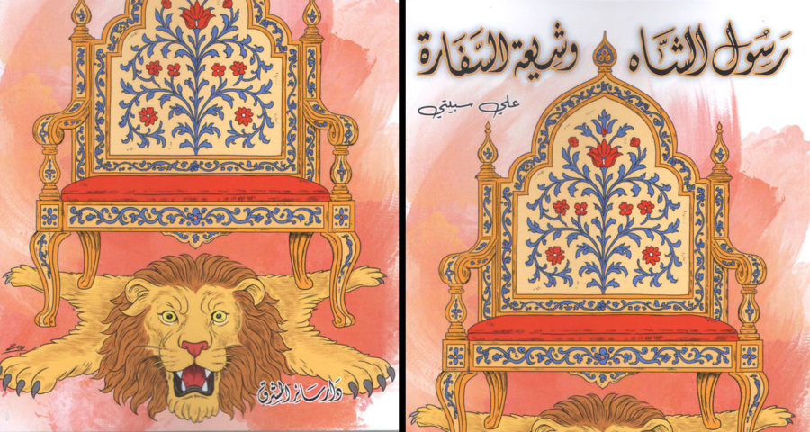 غلاف كتاب