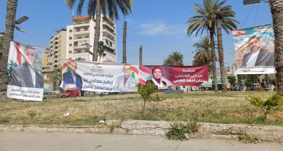 انتخابات بلدية صيدا