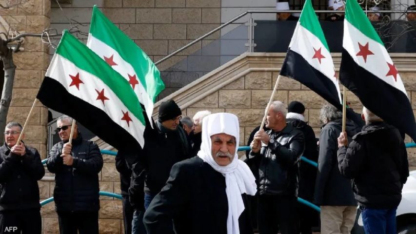 السويداء