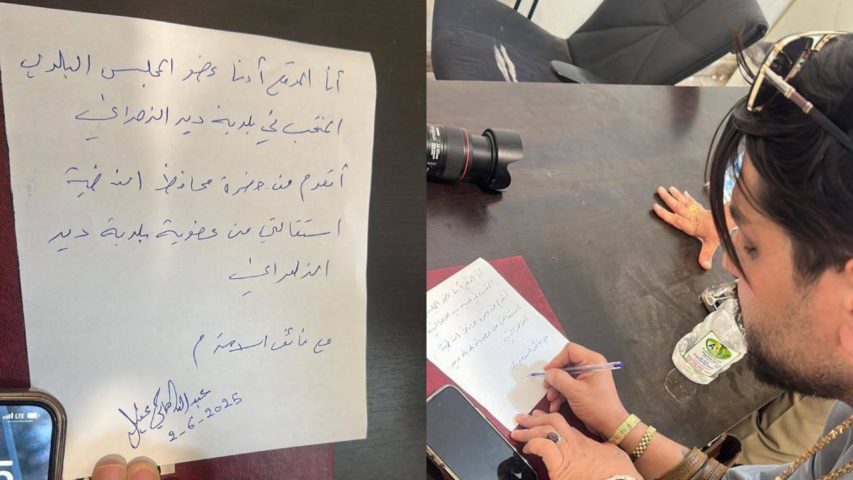 Deir Zahrani Resignations