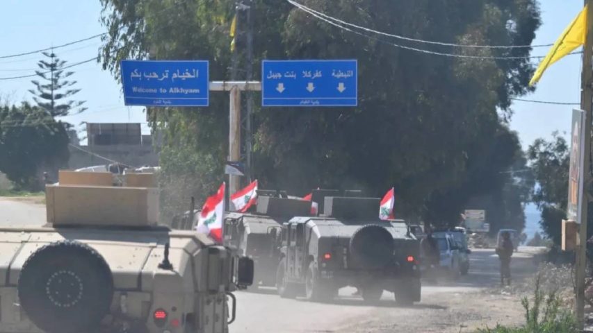 الجيش اللبناني