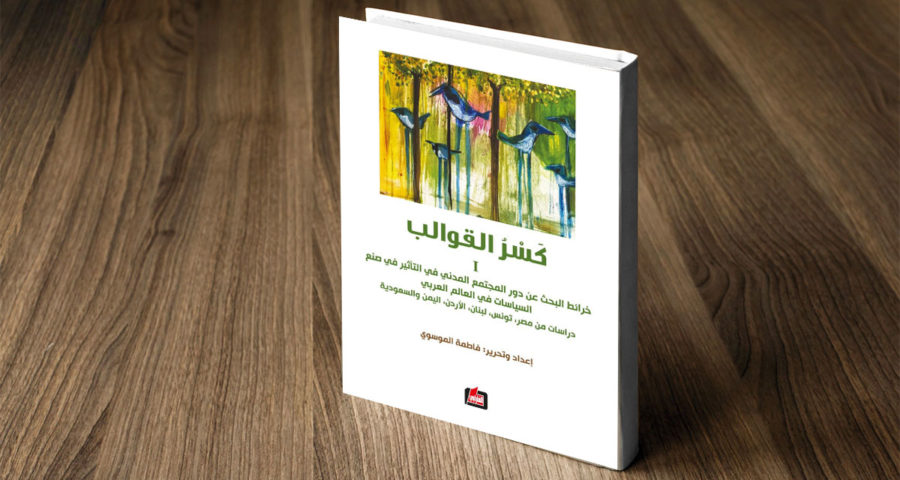 غلاف كتاب