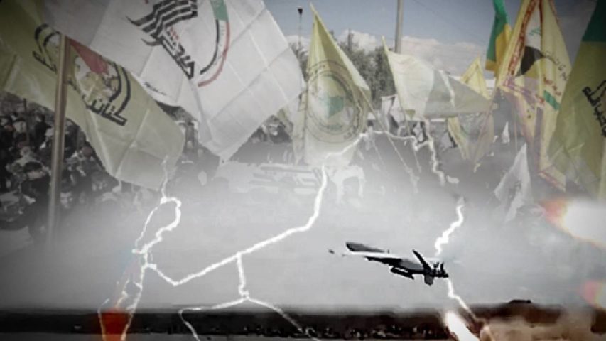 الفصائل العراقية