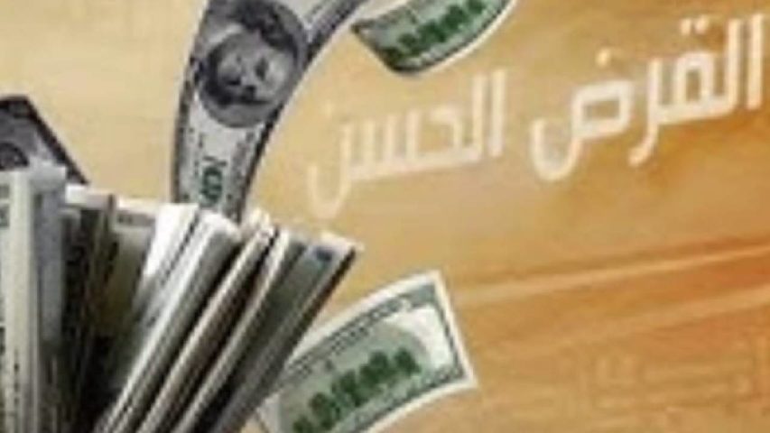 حزب الله