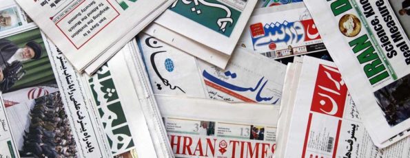 الصحف الايرانية