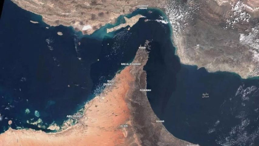 مضيق هرمز