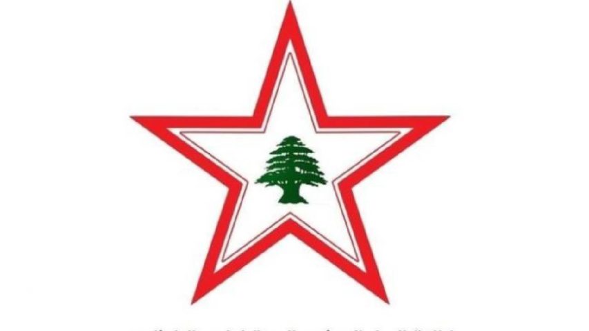 منظمة العمل اليساري الديمقراطي العلماني