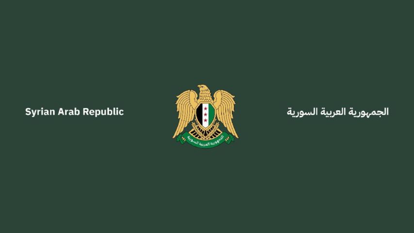 الداخلية السورية