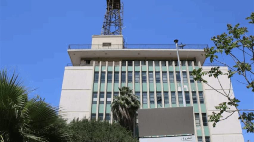 وزارة الاعلام