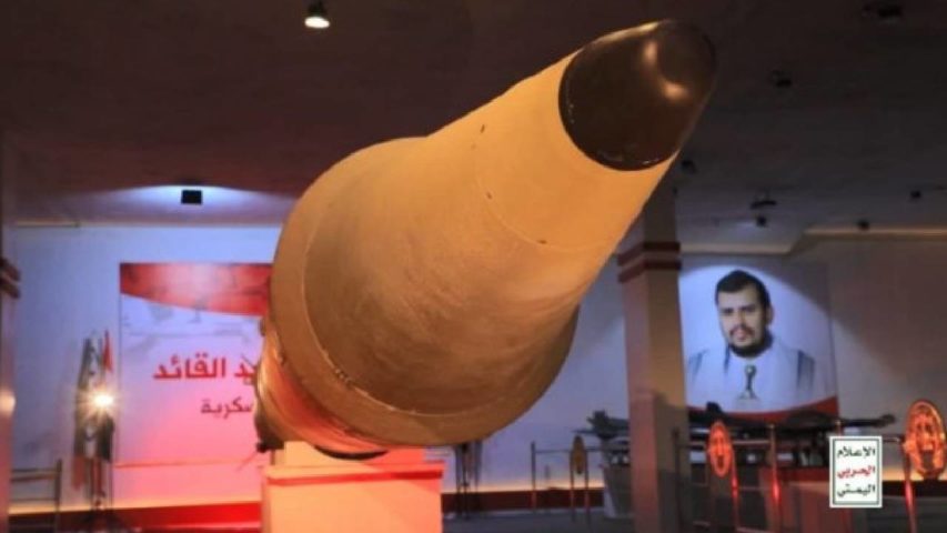 טילים חות'ים