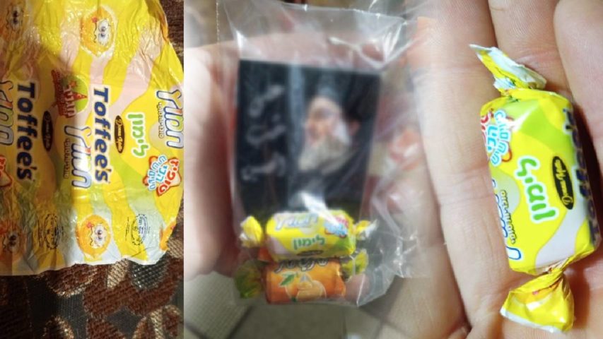 منتوجات اسرائيلية