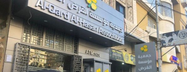 Qard El Hassan Branch