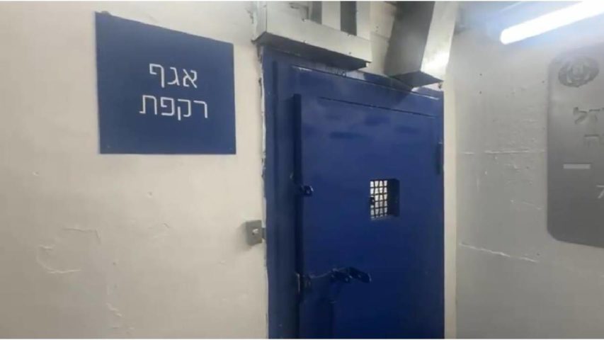 سجم راكيفت في اسرائيل