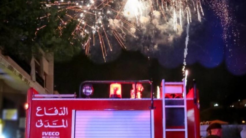 الدفاع المدني
