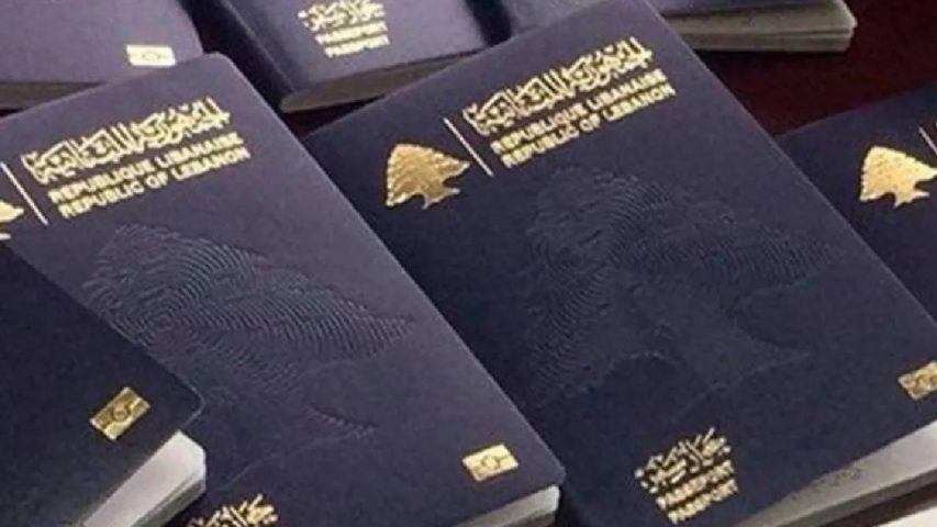 جواز السفر اللبناني