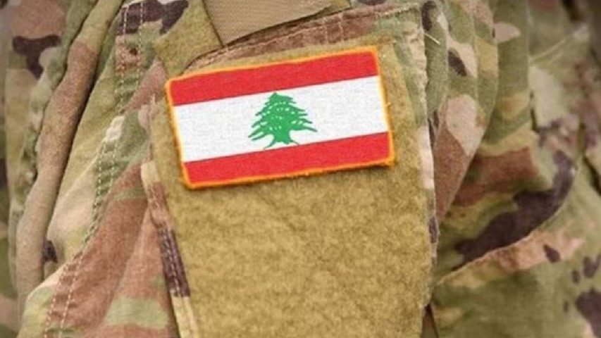 الجيش اللبناني