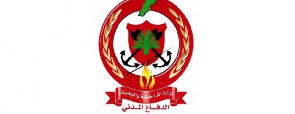 الدفاع المدني