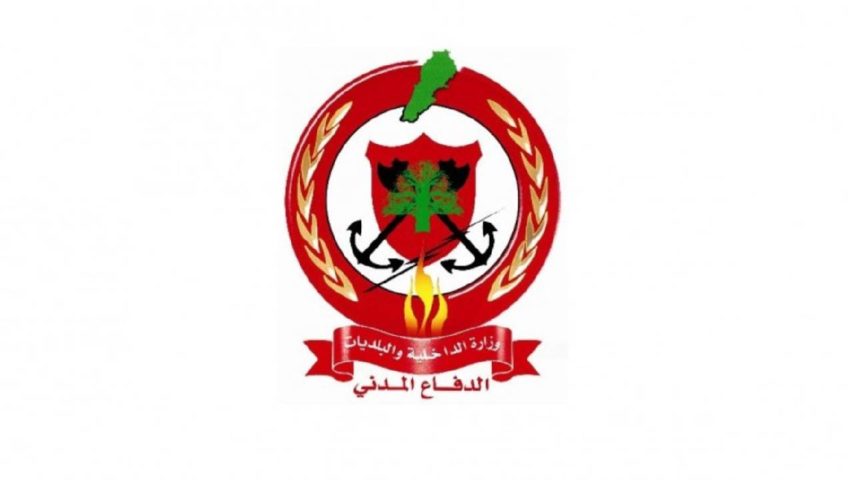 الدفاع المدني