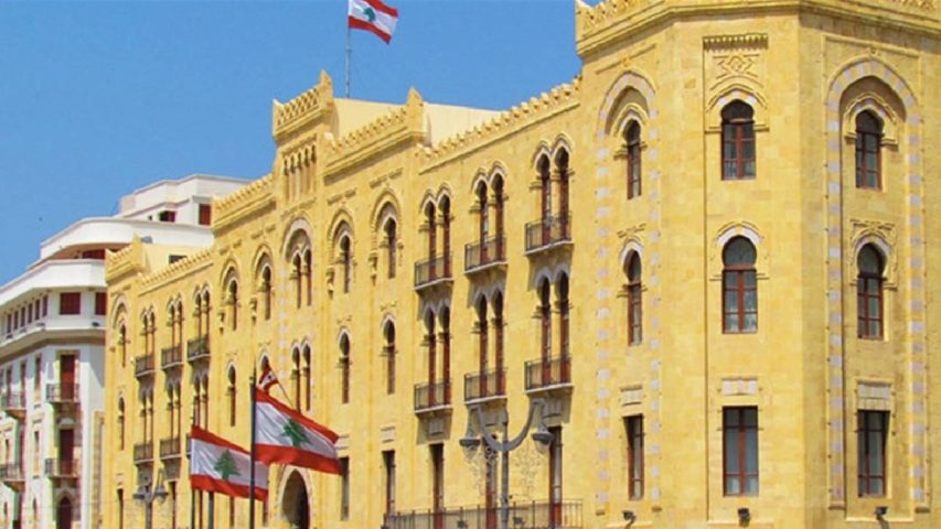 بلدية بيروت