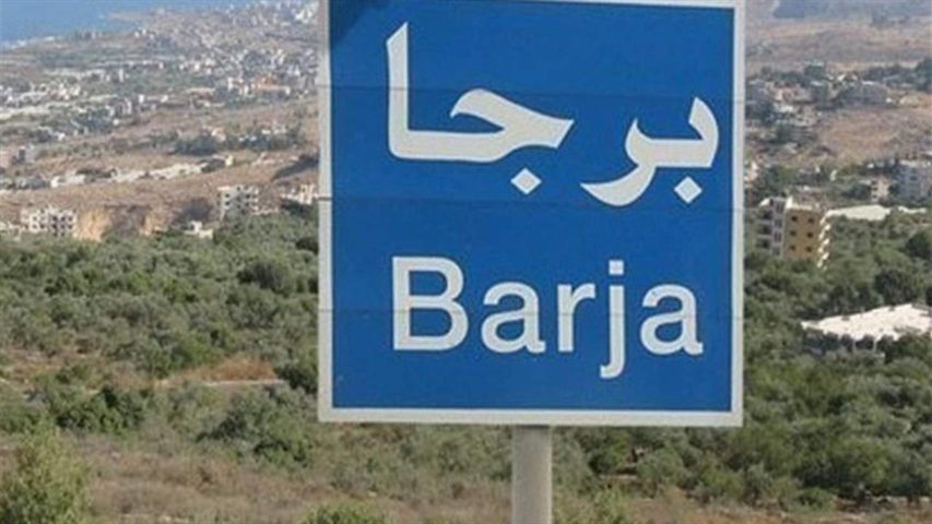 برجا