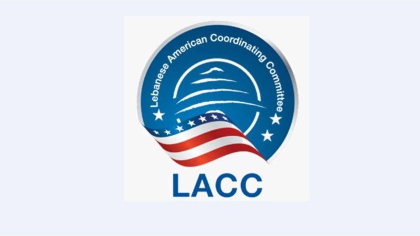 لجنة التَّنسيق اللُّبنانيَّة - الأميركيَّة (LACC)