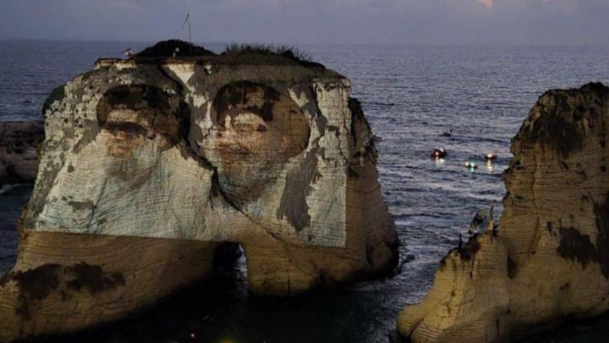 Raouche Nasrallah Safieddine Photo