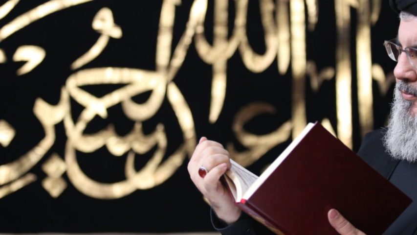 Sayyed Nasrallah Reading Book