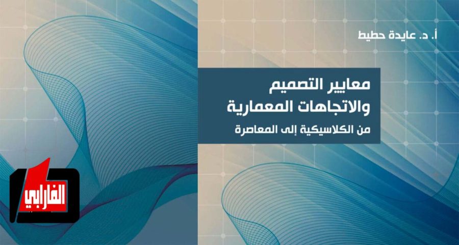 غلاف كتاب