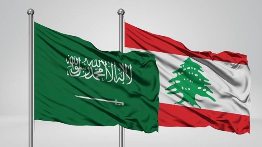 لبنان والسعودية