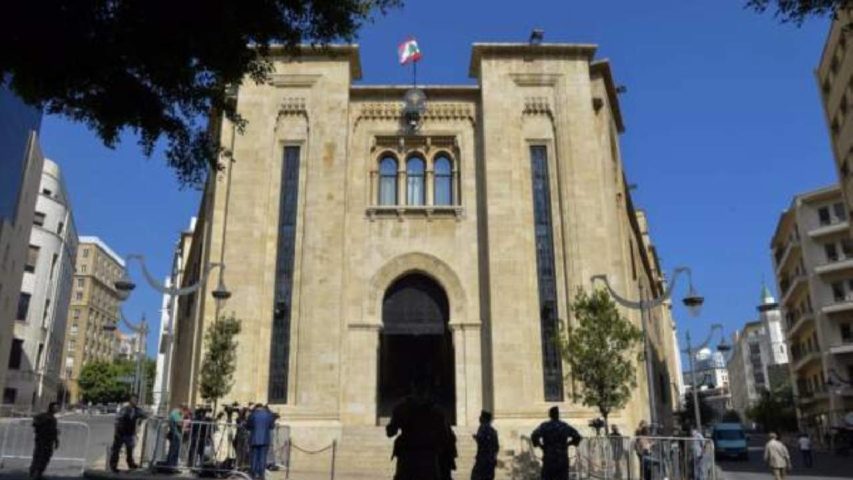 مجلس النواب