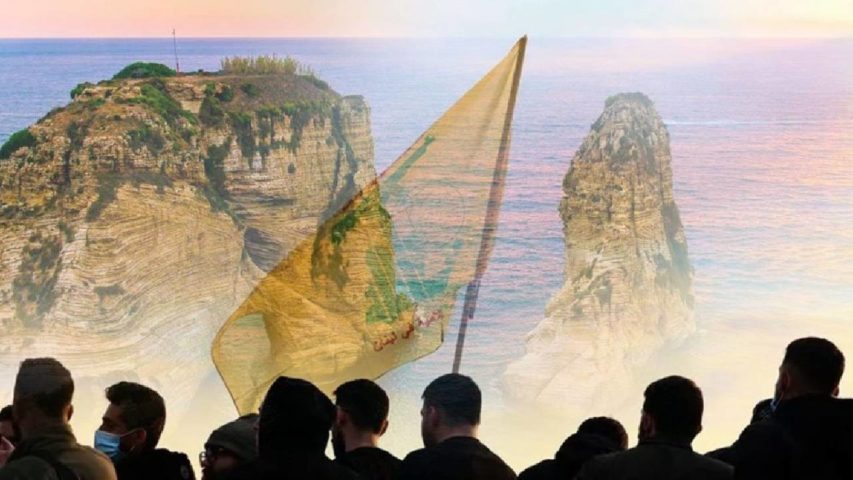 الحزب والروشة