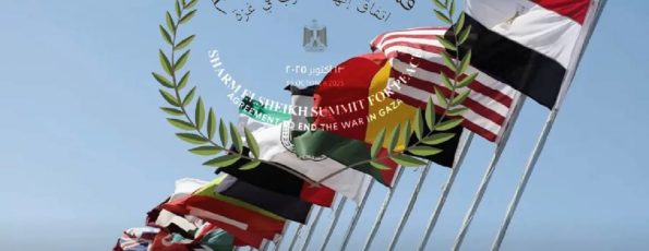 قمة شرم الشيخ