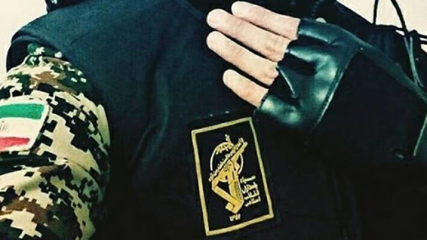 الحرس الثوري الايراني