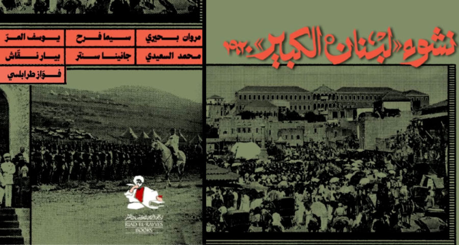 غلاف كتاب