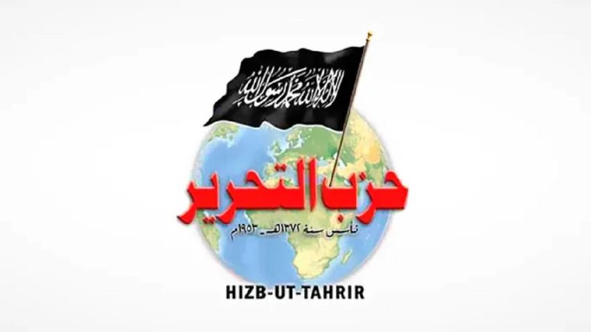 حزب التحرير
