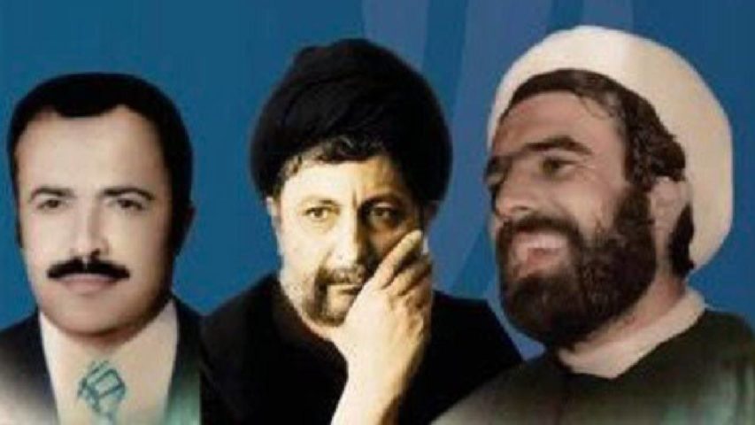 قضية الامام الصدر