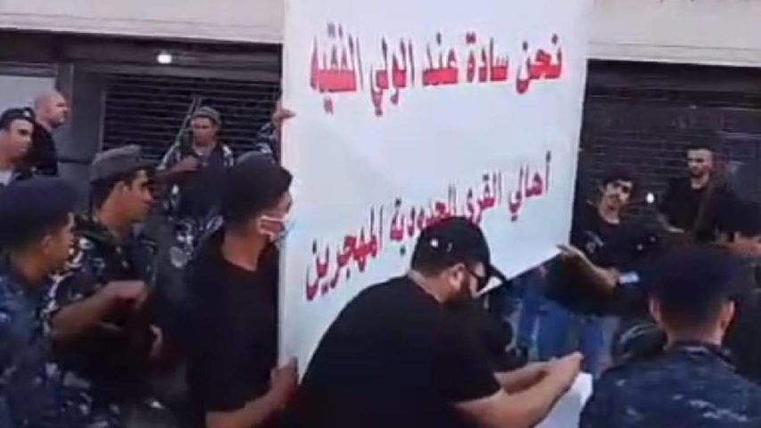 احتجاجات امام السفارة الايرانية
